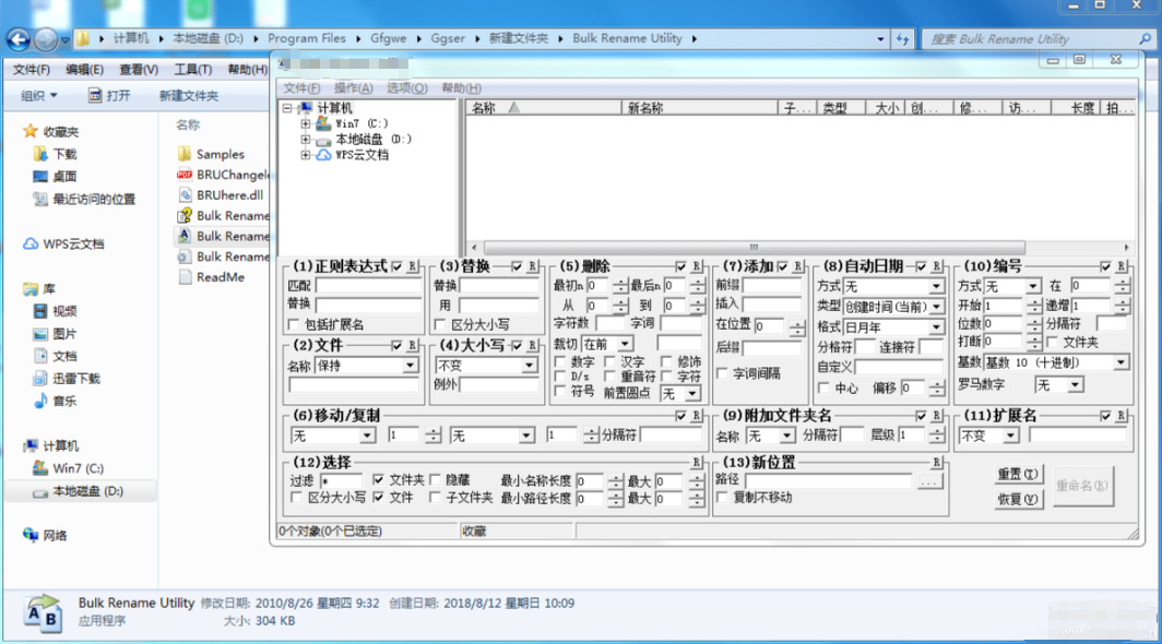 1765164139231784.jpeg 16.jpeg