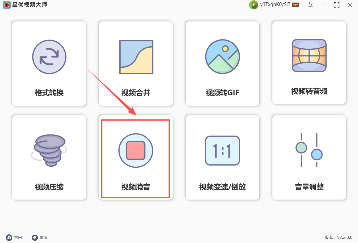 方法1 步骤1.jpeg