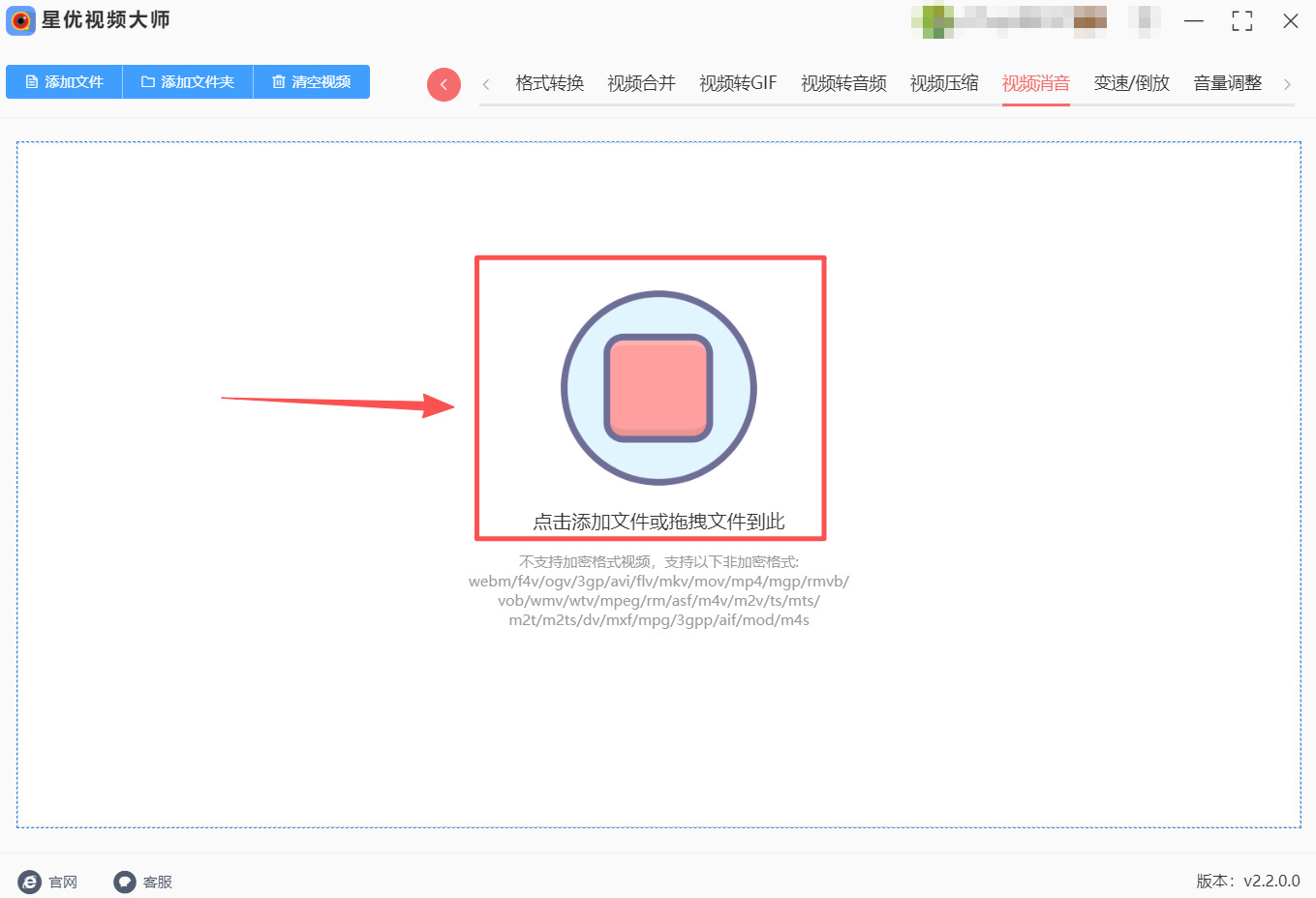 方法1 步骤2.jpeg