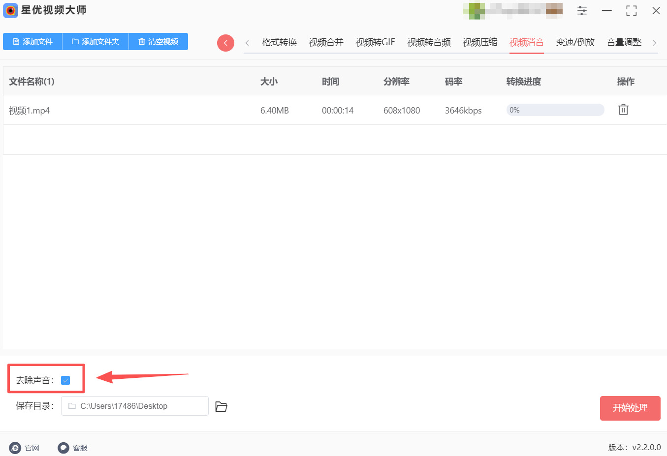 方法1 步骤3.jpeg