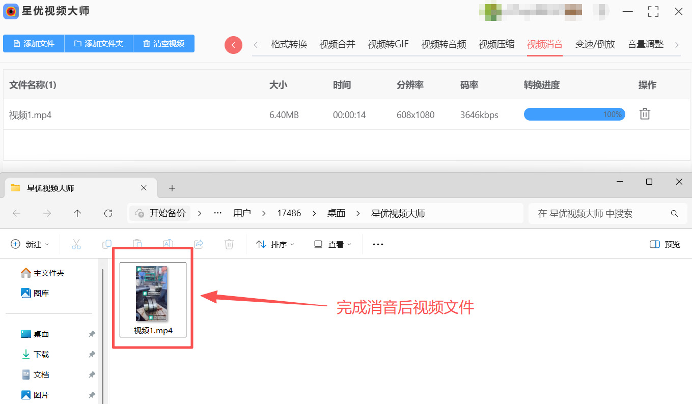 方法1 步骤5.jpeg