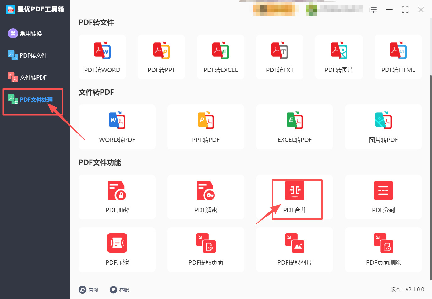 1765245828606071.jpeg 方法1 (1).jpeg