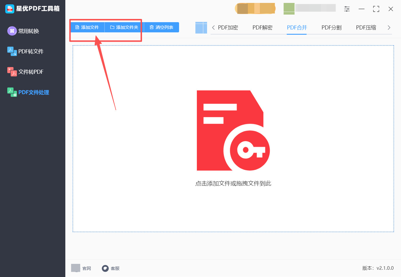 1765245839971302.jpeg 方法1 (2).jpeg