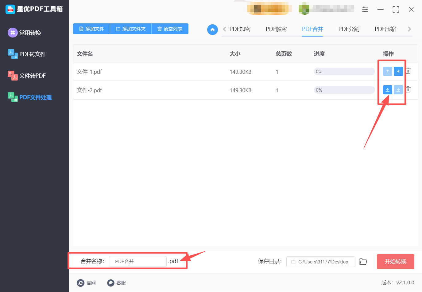 1765245845963313.jpeg 方法1 (3).jpeg