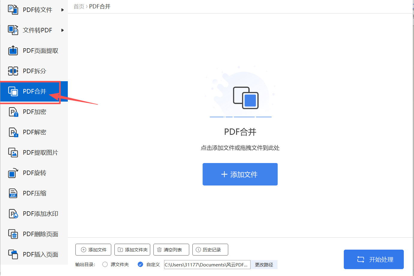 1765245862527123.jpeg 方法2 (1).jpeg