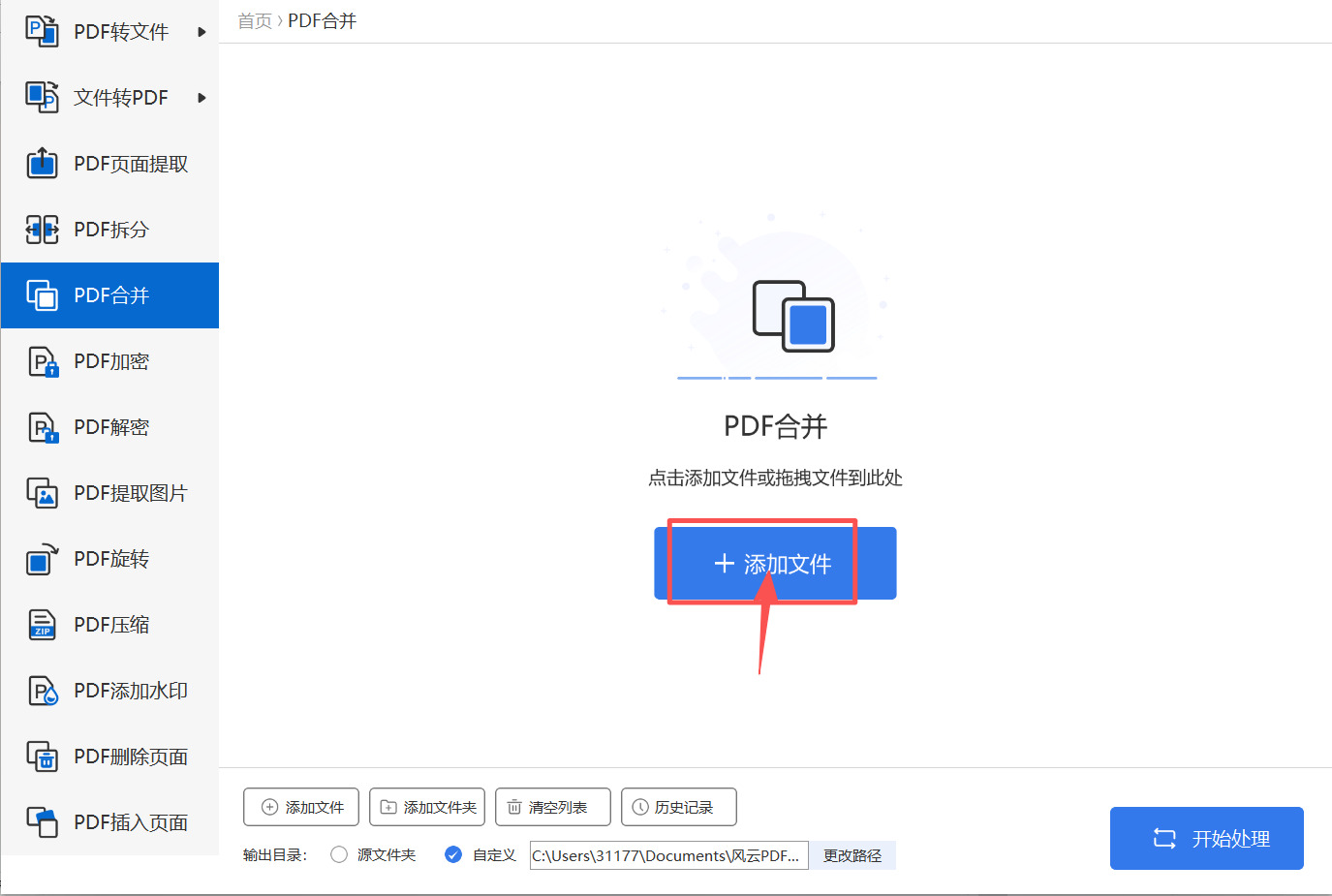 1765245872721131.jpeg 方法2 (2).jpeg