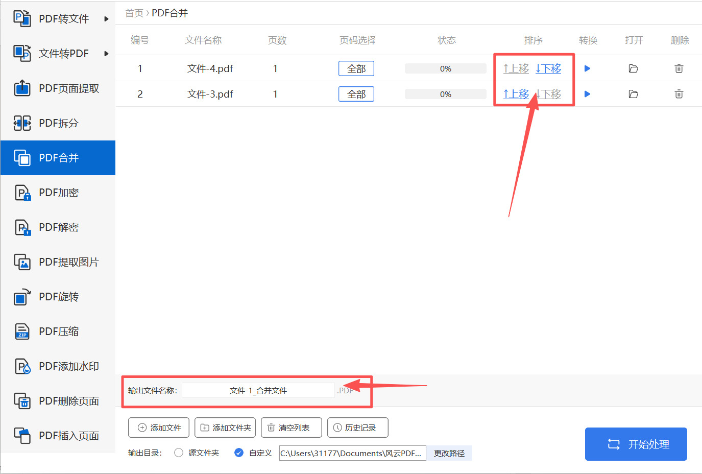 1765245878939982.jpeg 方法2 (3).jpeg