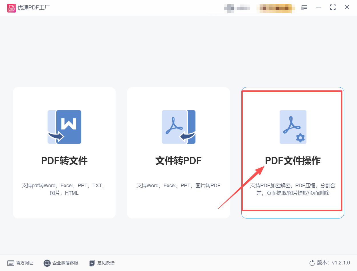 1765245896887651.jpeg 方法3 (1).jpeg