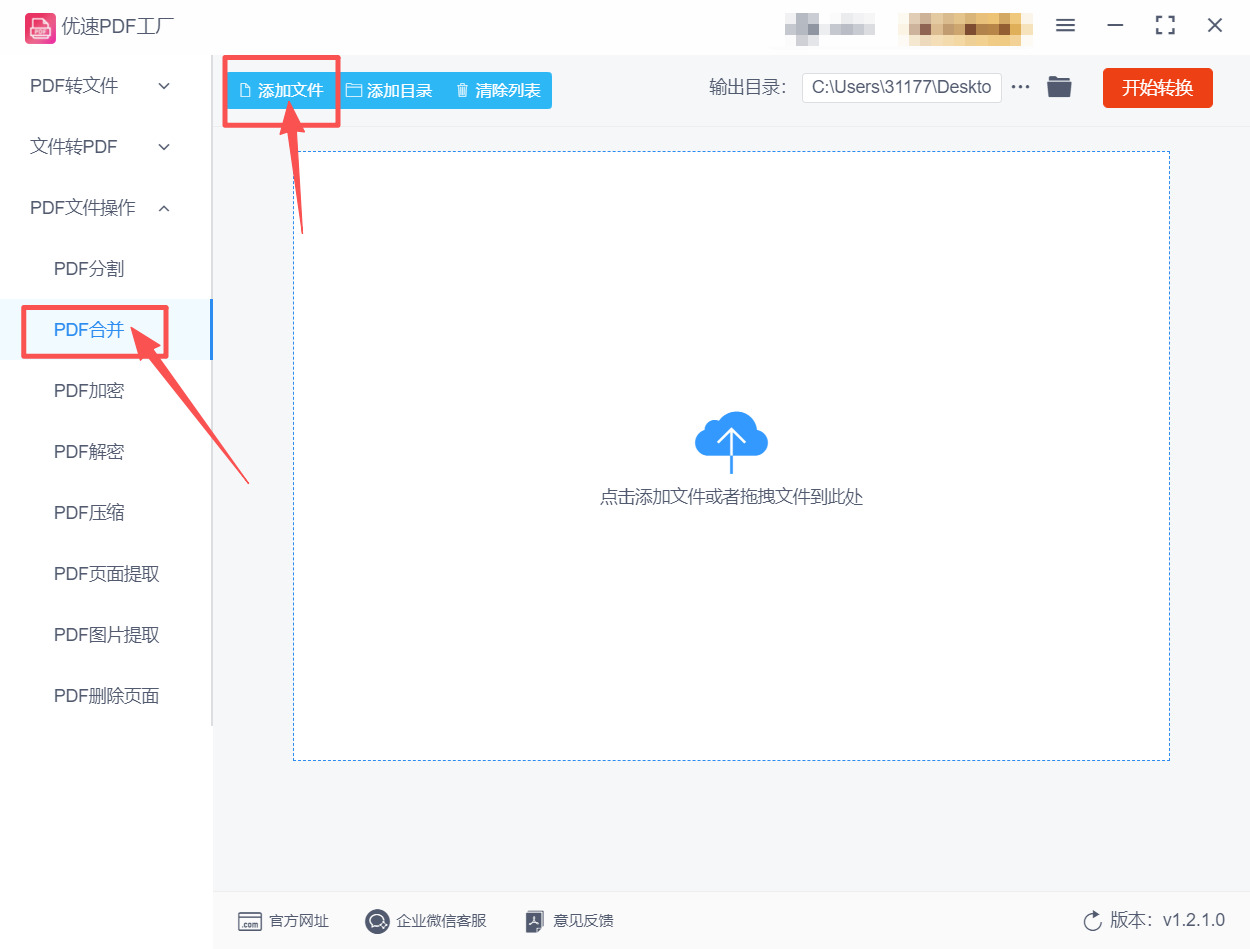 1765245902231750.jpeg 方法3 (2).jpeg