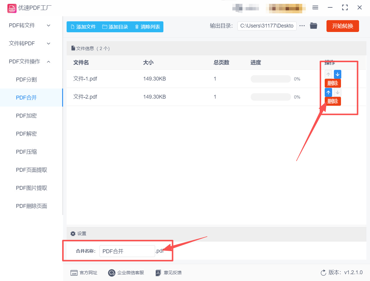 1765245935558173.jpeg 方法3 (3).jpeg