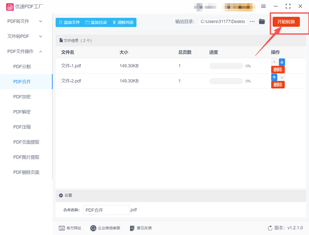 1765245940535231.jpeg 方法3 (4).jpeg