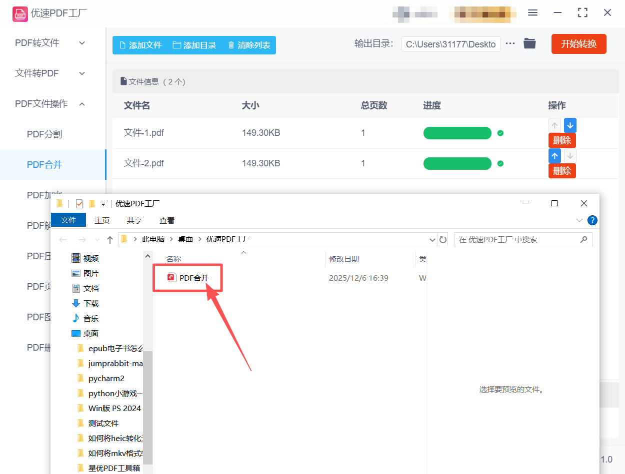 1765245946108146.jpeg 方法3 (5).jpeg