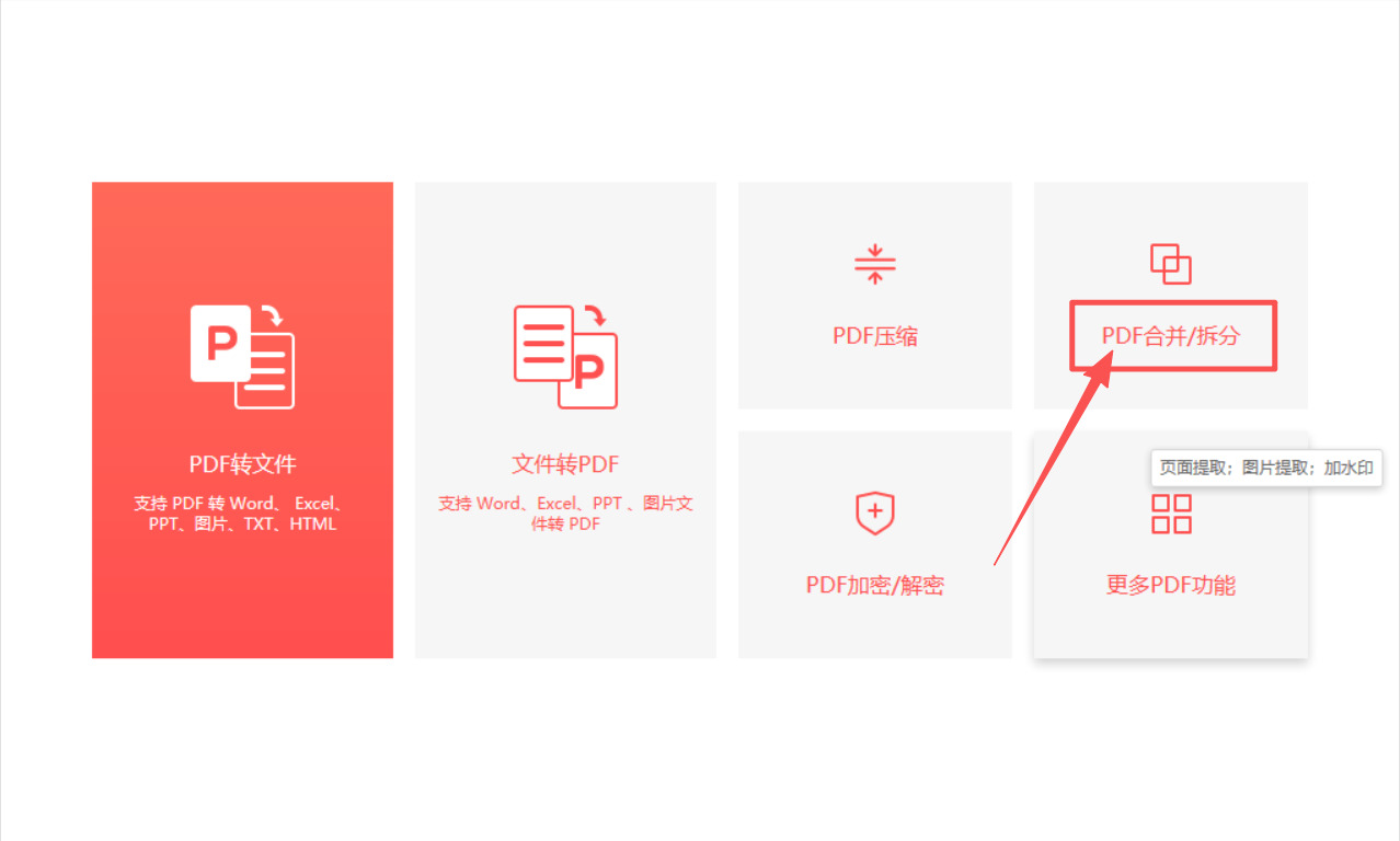 1765245953121744.jpeg 方法4 (1).jpeg