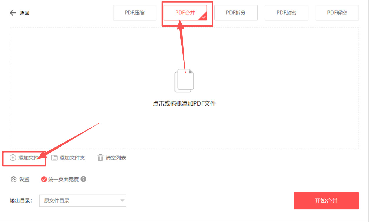 1765245958395324.jpeg 方法4 (2).jpeg