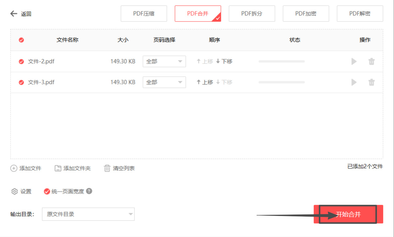 1765245978349524.jpeg 方法4 (4).jpeg