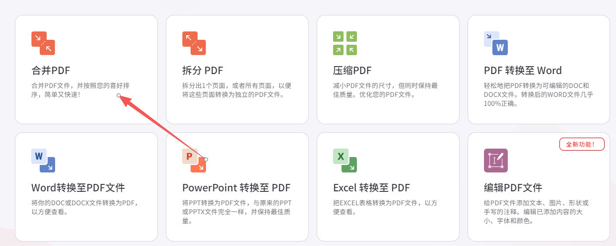 1765245995444107.jpeg 方法5 (1).jpeg