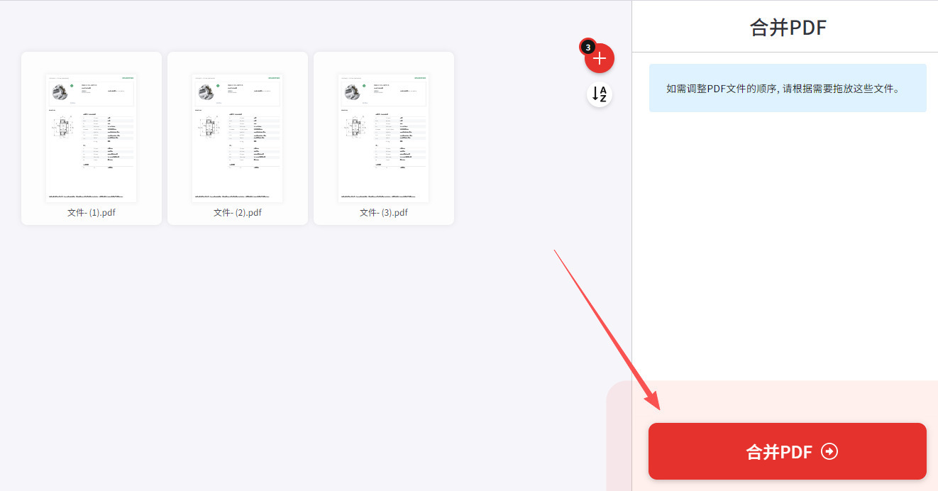 1765246007621273.jpeg 方法5 (3).jpeg