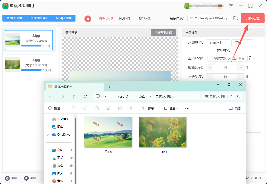 1765335760421432.jpeg 5.jpeg