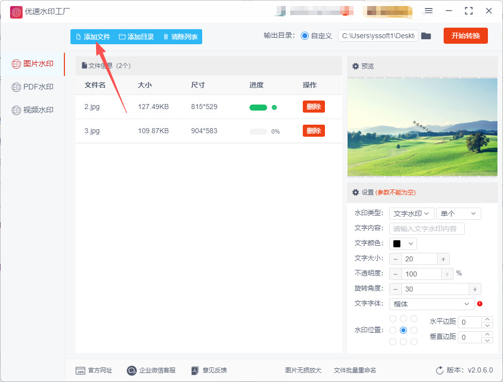 1765335779832890.jpeg 8.jpeg