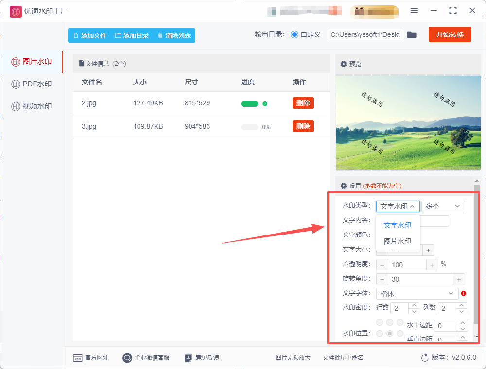 1765335784317684.jpeg 9.jpeg