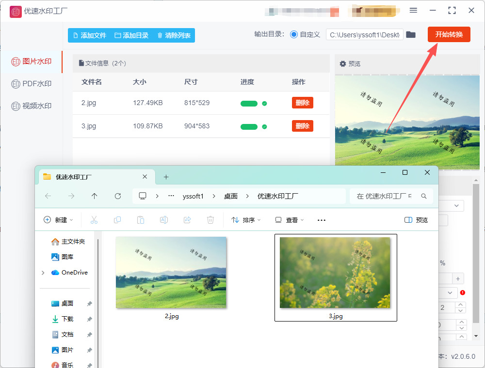 1765335796941433.jpeg 10.jpeg