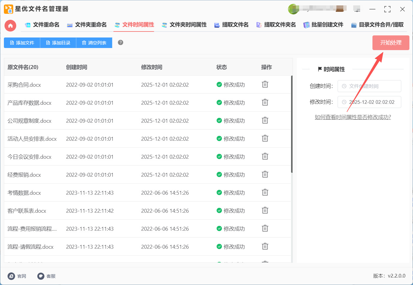 1765344754555395.jpeg 4.jpeg