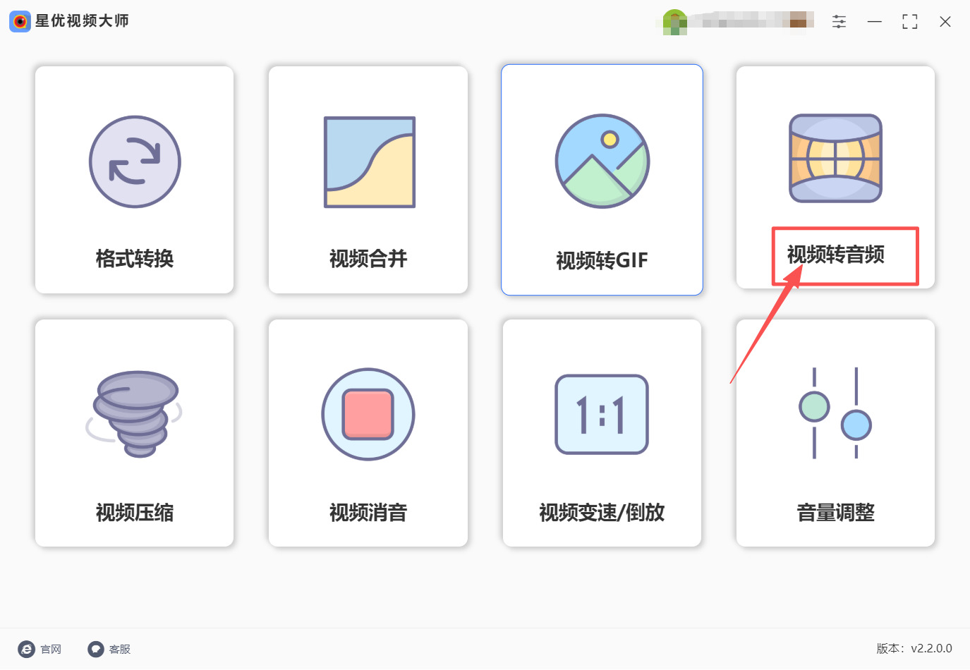 方法一 步骤1.jpeg