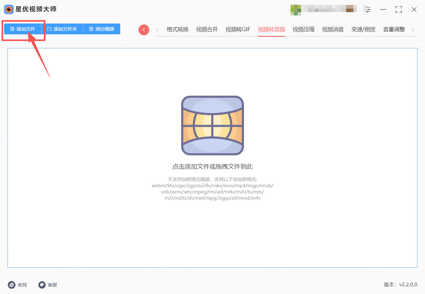 方法一 步骤2.jpeg