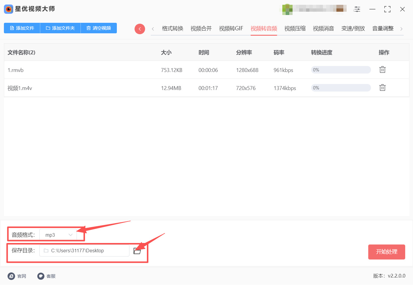 方法一 步骤3.jpeg