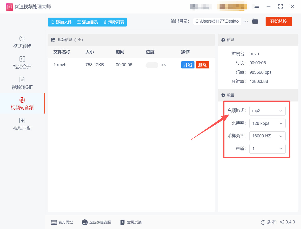 方法二 步骤3.jpeg