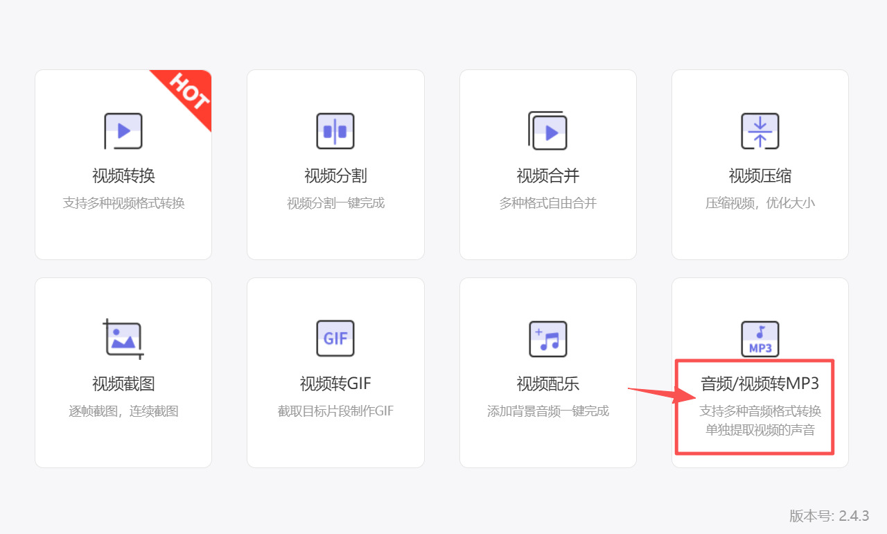 方法三 步骤1.jpeg