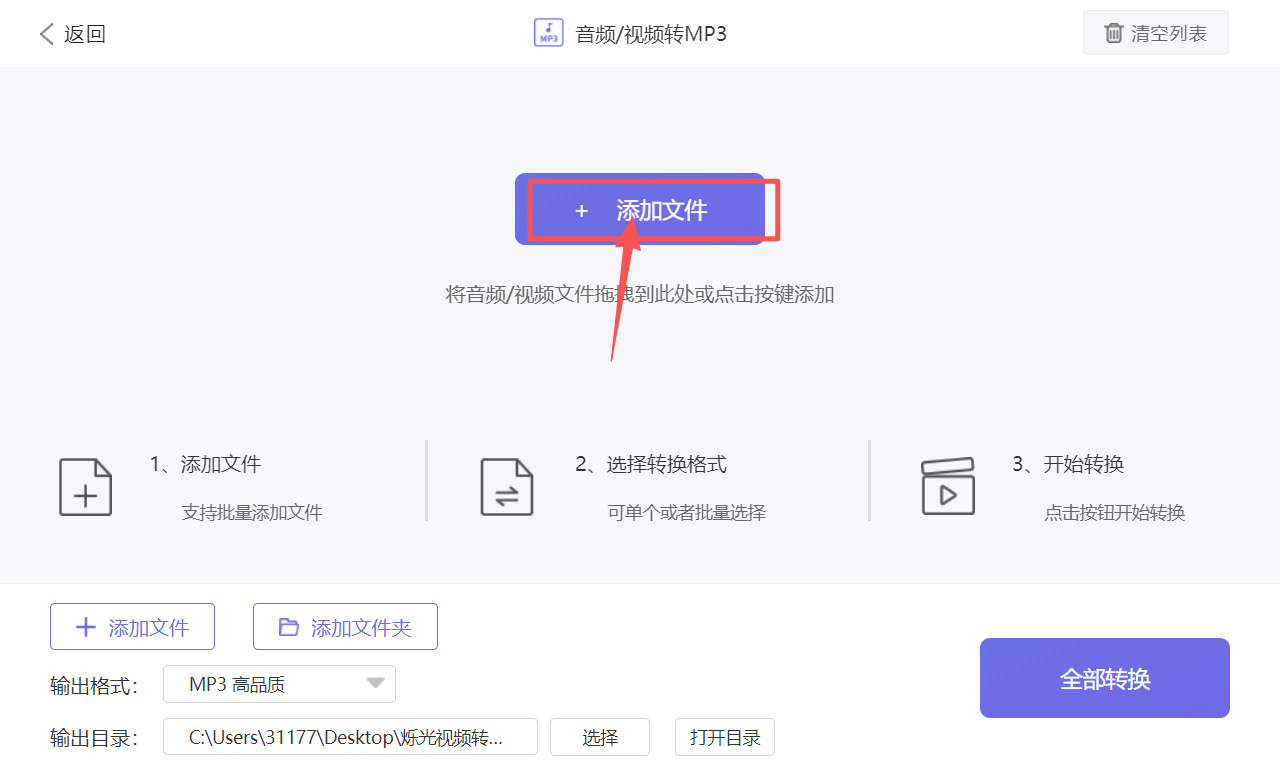 方法三 步骤2.jpeg