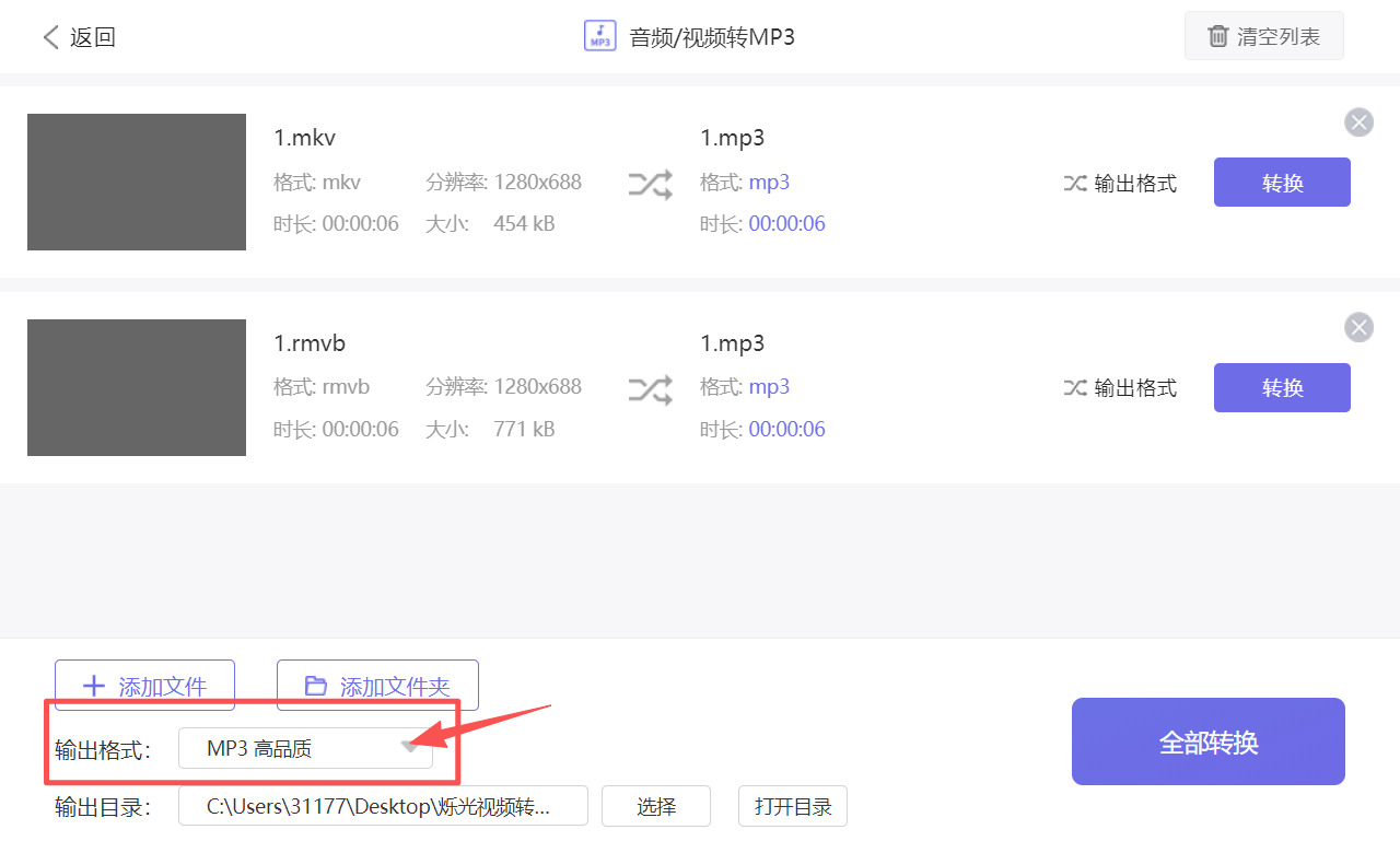 方法三 步骤3.jpeg