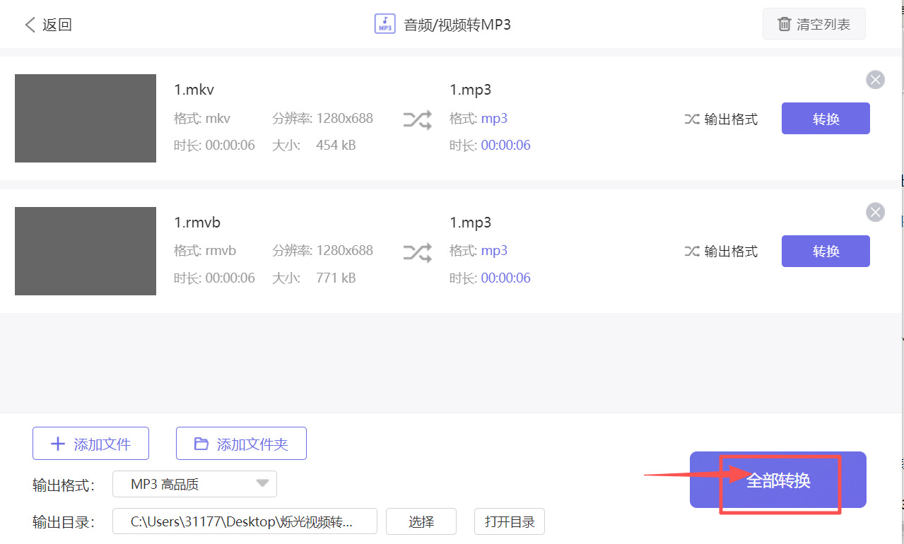 方法三 步骤4.jpeg