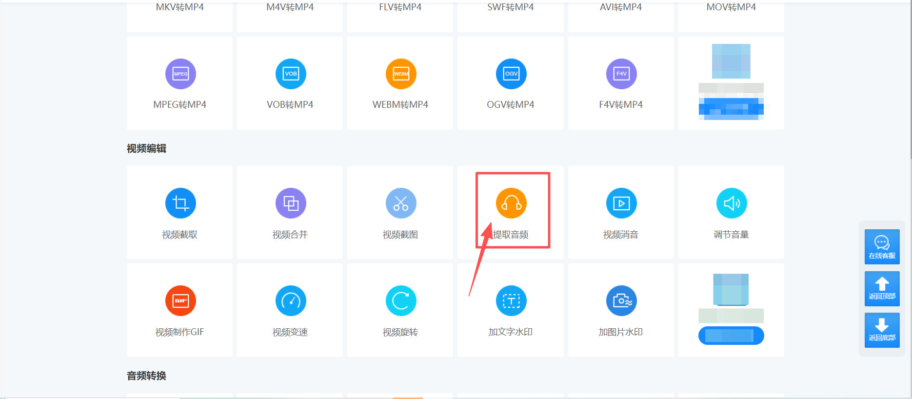 方法五 步骤1.jpeg