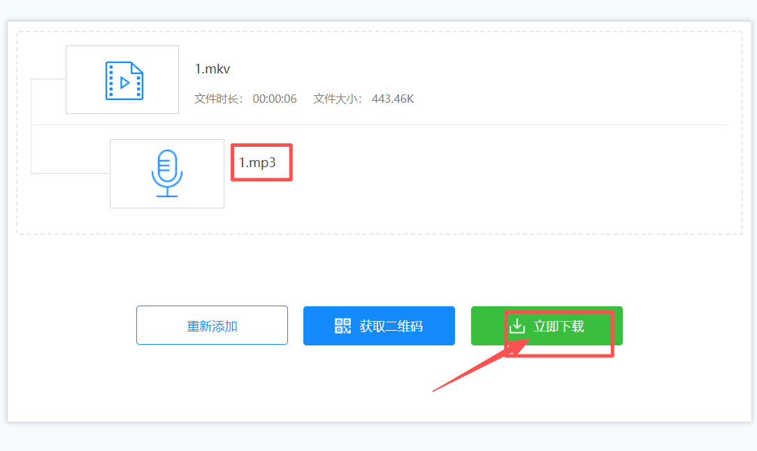 方法五 步骤4.jpeg