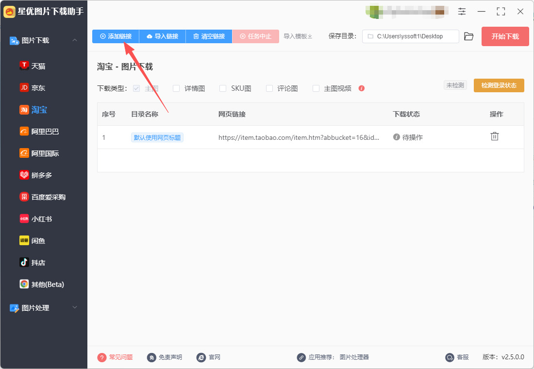 1765421909815972.jpeg 3.jpeg