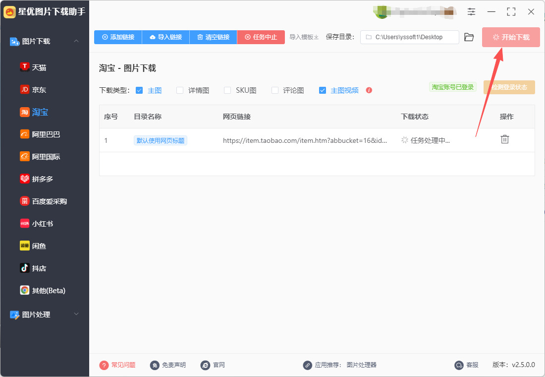 1765421930550217.jpeg 7.jpeg