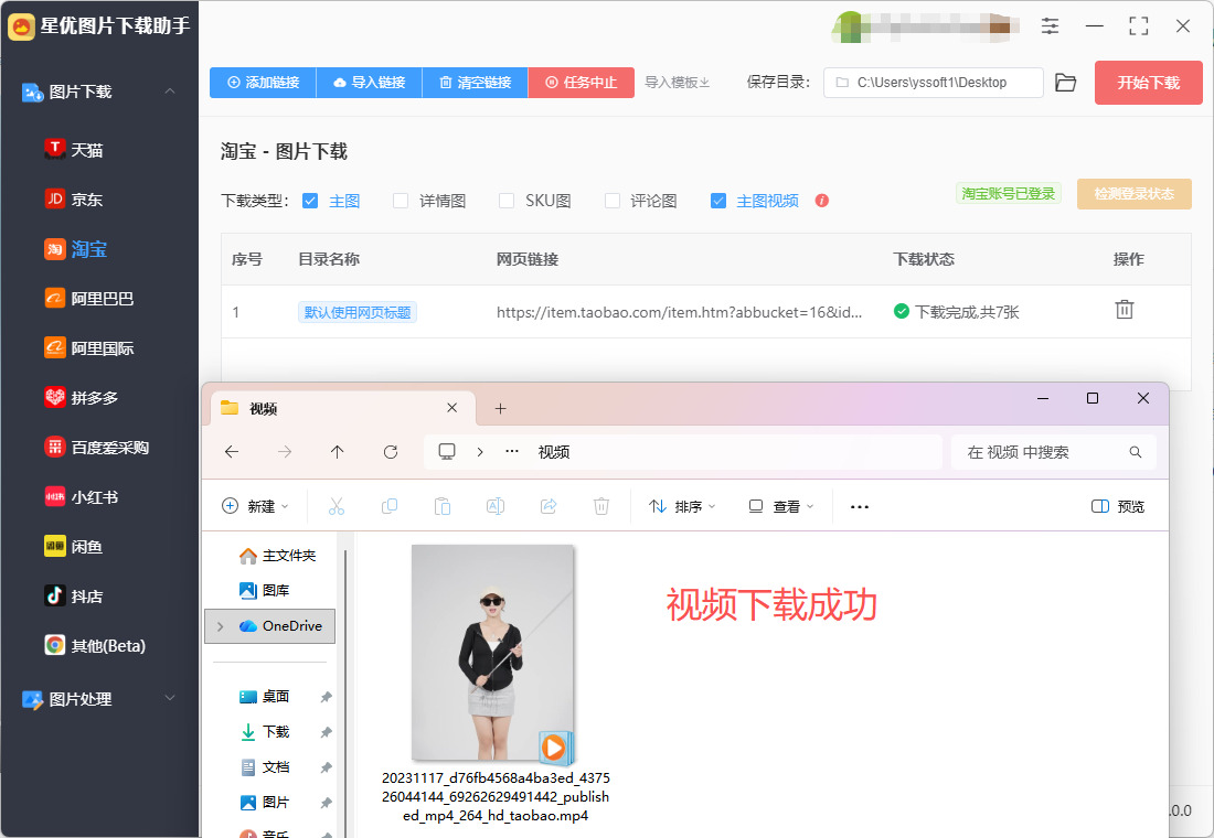 1765421935250340.jpeg 8.jpeg