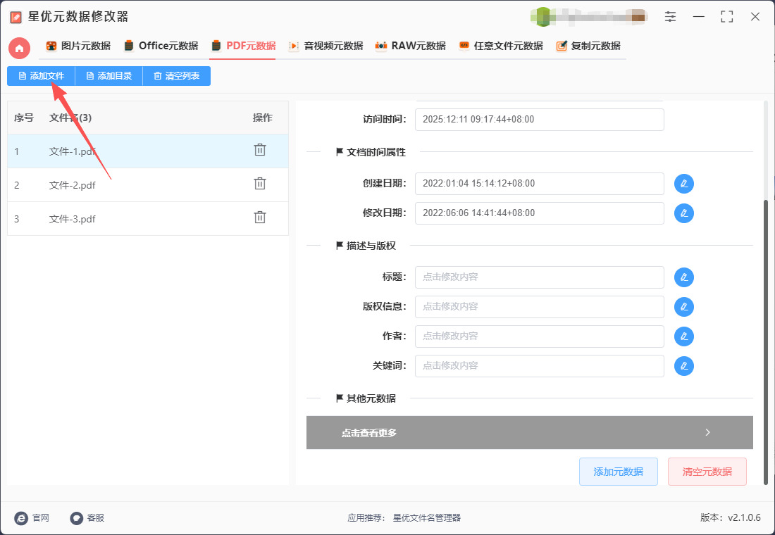 1765422153388734.jpeg 3.jpeg