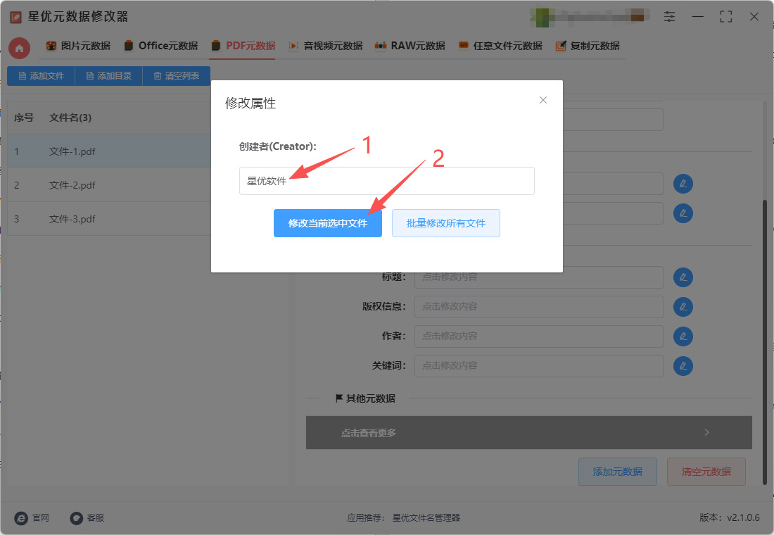 1765422163648668.jpeg 5.jpeg