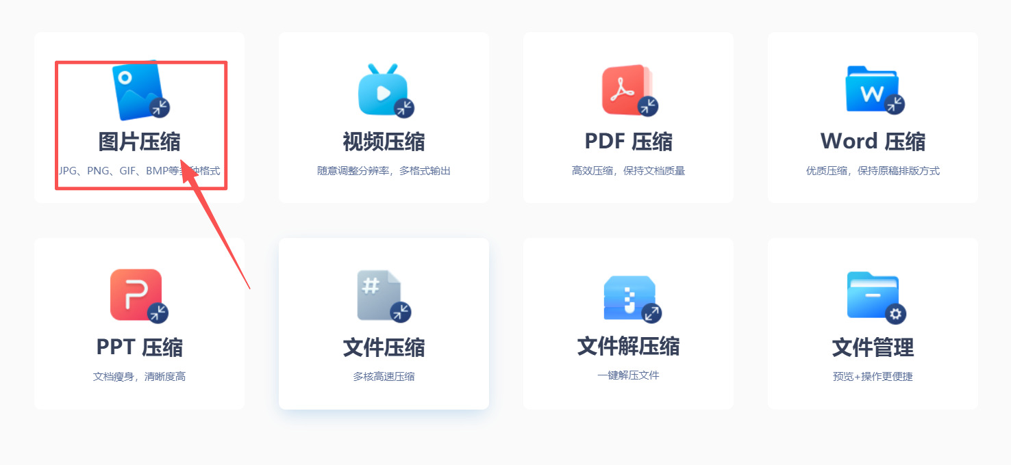 方法二 步骤1.jpeg