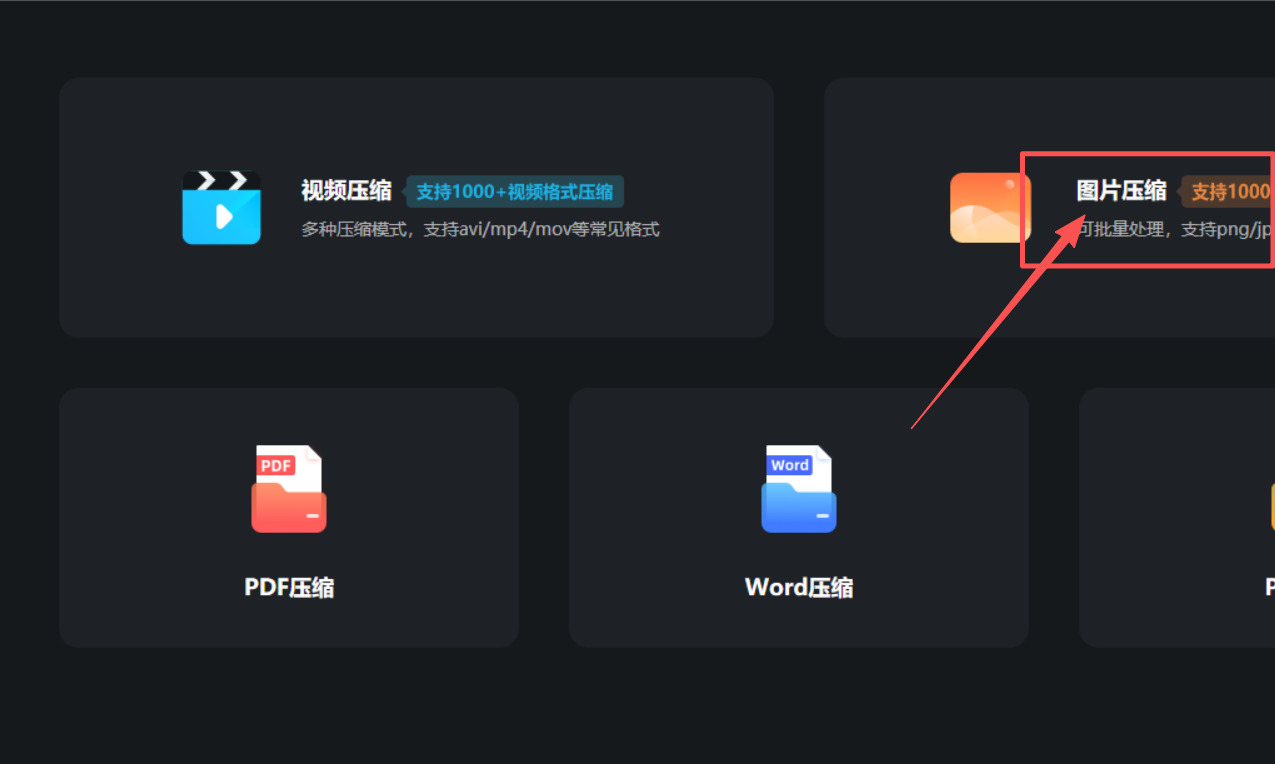 方法四 步骤1.jpeg