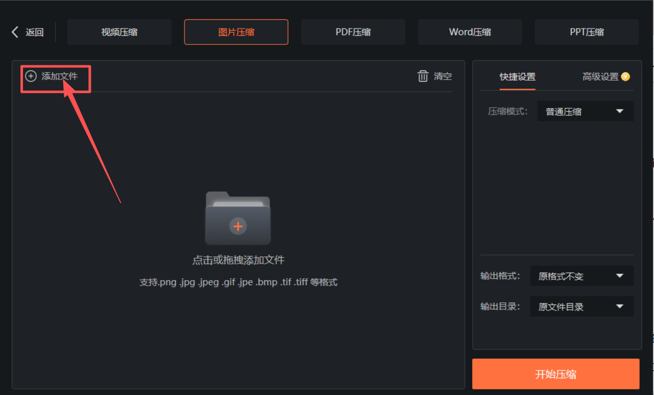 方法四 步骤2.jpeg