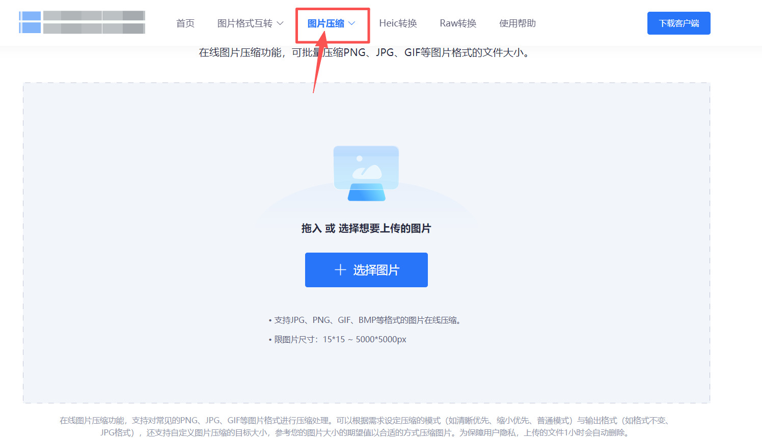 方法五 步骤1.jpeg