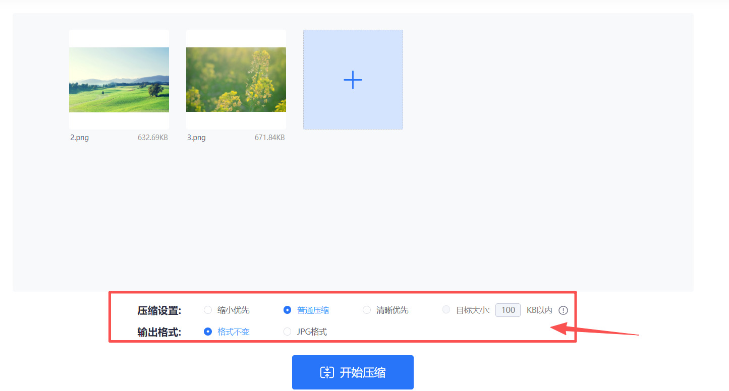 方法五 步骤3.jpeg