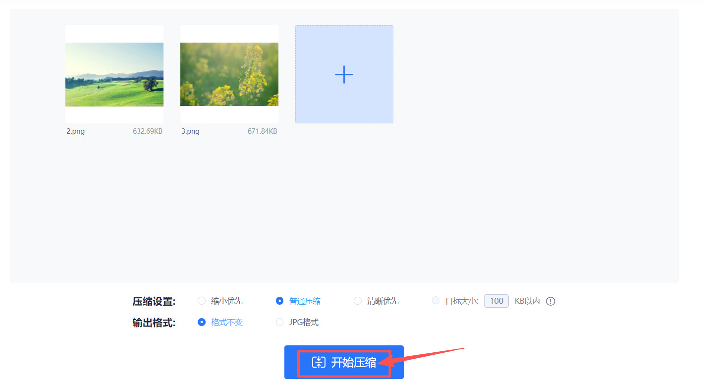 方法五 步骤4.jpeg