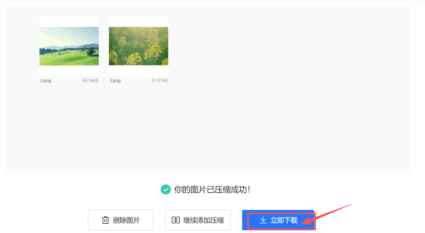 方法五 步骤5.jpeg