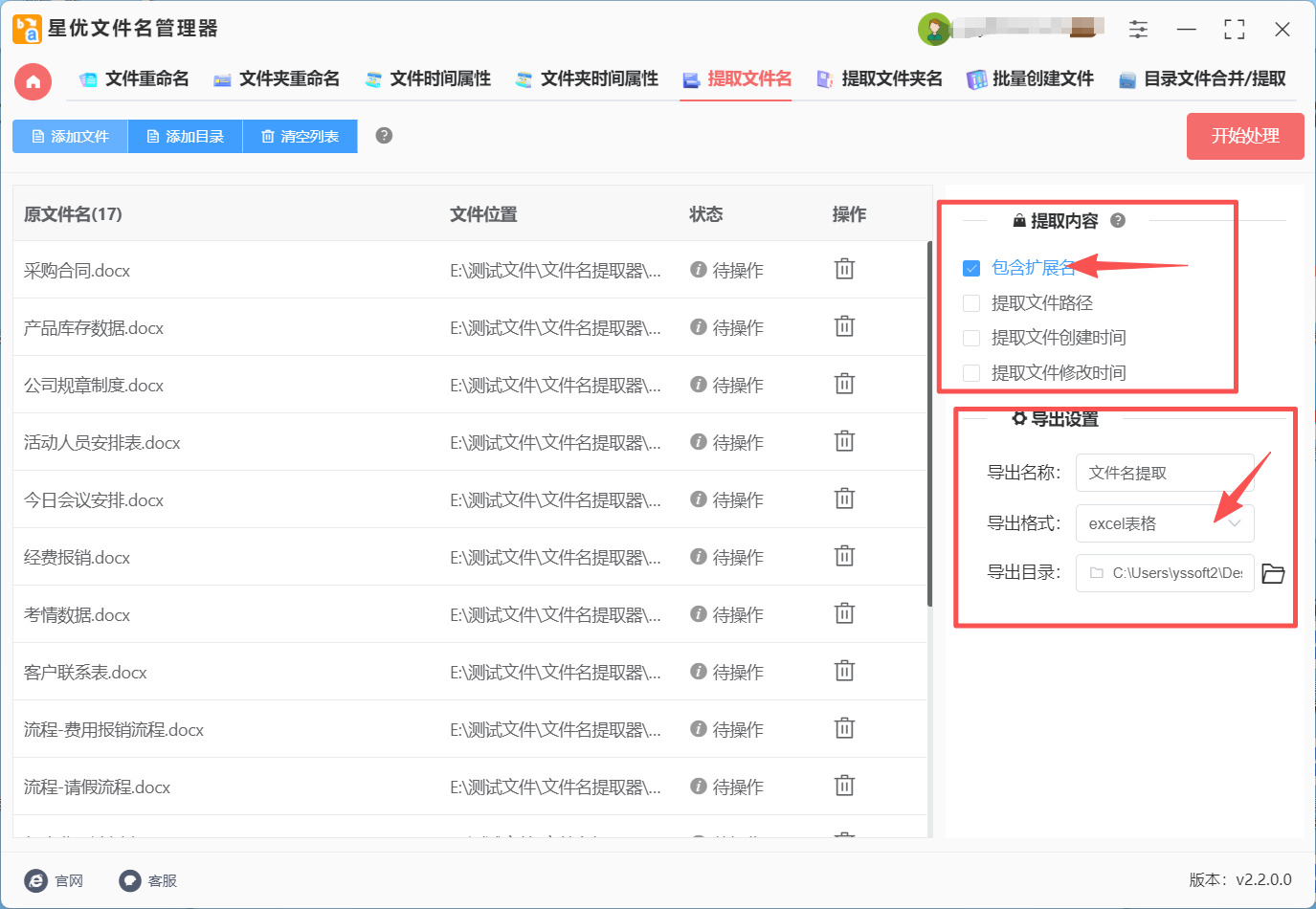 1765432078285535.jpeg 3.jpeg