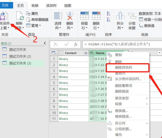 1765432175563284.jpeg 4.jpeg